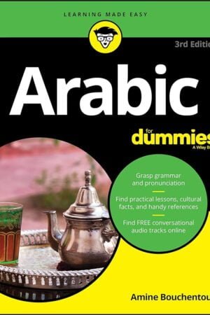 Arabic For Dummies